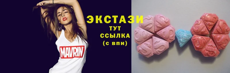 Ecstasy 250 мг  где найти   Валдай 