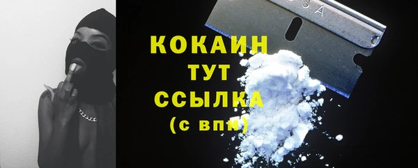 ECSTASY Бугульма