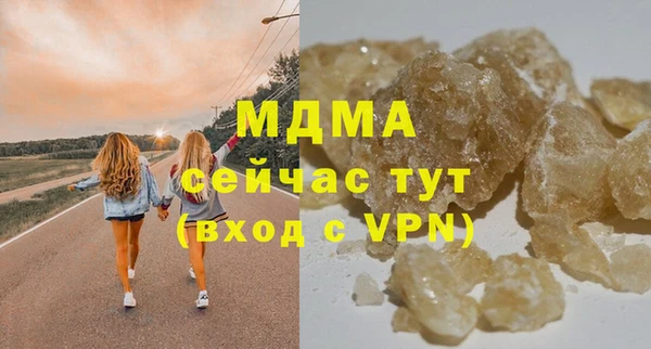 ECSTASY Бугульма